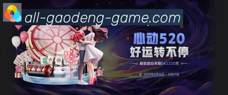 App界面